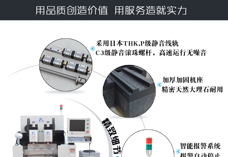 雙頭精雕機(jī)