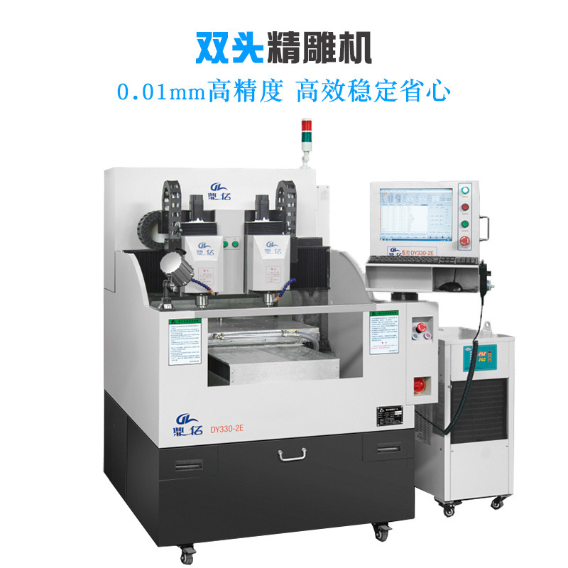 精雕機(jī) cnc